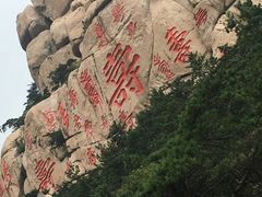 -崂山仰口游览区