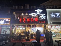 -李清佛跳墙|福建省十大名厨之首(后江埭店)