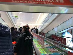 -丽达购物中心(崂山店)