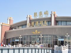 -鼓浪屿内厝澳码头(轮渡站)