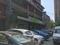 -奉天掌柜·非遗猪手·笨饺子(崇山路店)