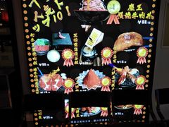 -魔丼屋(日月光店)