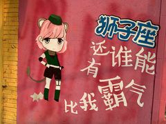 -石井坡(地铁站)