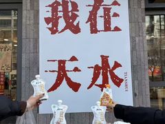 -胖子鱼·天水麻辣鱼火锅(秦州407店)