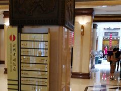 -北京前门建国饭店