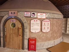 -汤连得温泉馆(宝山店)