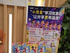 -小荧星艺校(大宁分校)