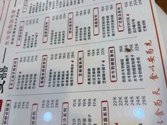 -双喜老铺(人民广场店)