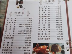 -铁炉农家菜馆