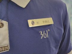 -和园景逸大酒店朗月汤泉