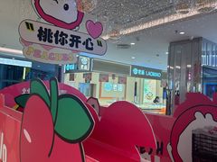 -枫蓝国际购物中心