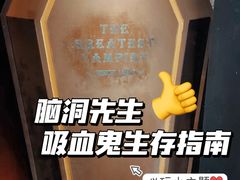 -脑洞先生非恐剧情密室(五一店)