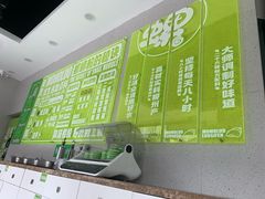 -么么螺螺蛳粉(塘尾店)