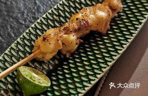 Black Gold Chicken Cartilage