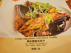 菜单-Let's Taipei 非常烘焙(太古里店)