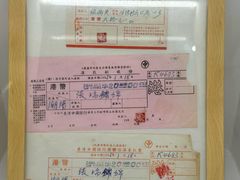 -汕头市小公园-侨批文物馆