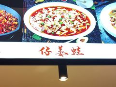 -赵小犇·江湖川菜馆
