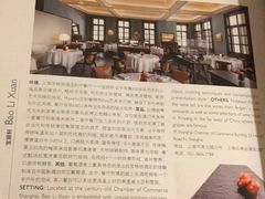 -深圳星河丽思卡尔顿酒店