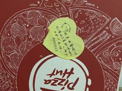 -必胜客(江东万达店)