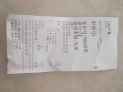 -永和大王(万顺路店)
