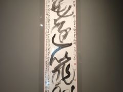 -浙江西湖美术馆
