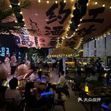 杭州!!!这里!!!有露营bar!!!