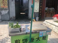 -王家大院