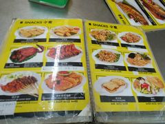 -明记烧鱼美味店