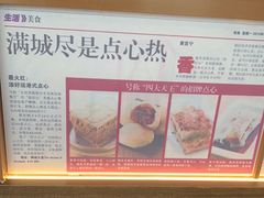 -添好运(武商MALL店)