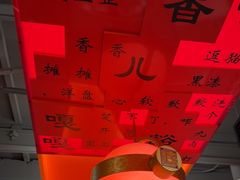 -蜀大侠火锅.川剧变脸(龙泉世茂店)