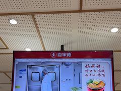 -喜家德虾仁水饺(青岛永旺东部店)
