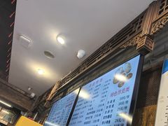 -天兴居(鲜鱼口街店)