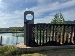 -冶父山国家森林公园