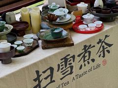 -扫雪煮茶(西村店)