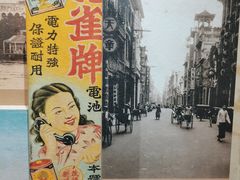 -荔湾博物馆