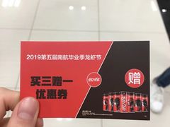 -南京航空航天大学(将军路校区)