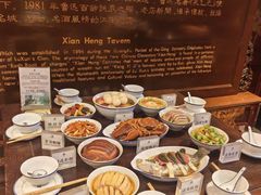 -咸亨酒店