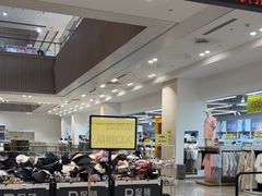 -BIGOFFS 超级折扣(仁恒伊势丹店)