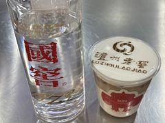 -泸州老窖景区