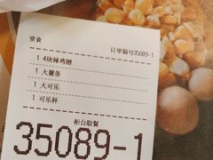 -麦当劳(宽城万达店)