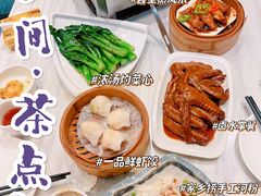 -又一间茶点轩(宝业路店)