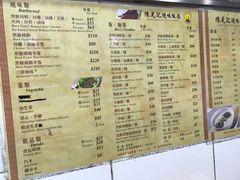 菜单-陈光记烧腊店(罗保博士街店)
