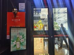 -懒人盐府人家(航天桥店)
