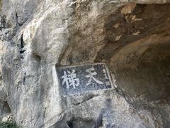 -桂林独秀峰王城景区