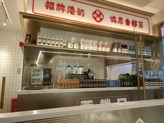 -避风塘(江南环球港店)