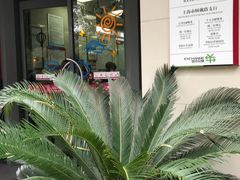 -中国银行(上海市顾戴路支行)