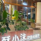 想你的风吹到了城市客厅📍珠海🥹