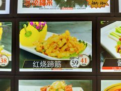 -添福来墨鱼饺子 · 海鲜东北菜(泡崖店)