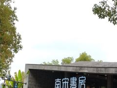 -鼓楼(西湖风景名胜区)