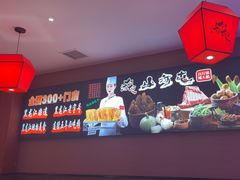 -山河屯铁锅炖(哈西站店)